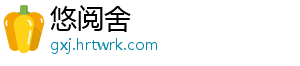 鹅鸭杀间谍阵营归属解析揭秘角色身份与胜负关键策略 -悠阅舍
